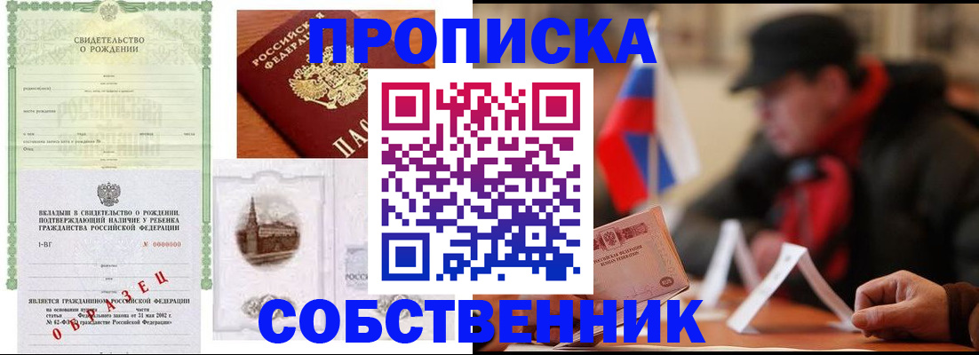 форма 3 в Камне-на-Оби