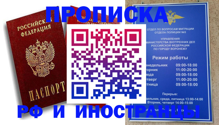 пропишу в квартире в Камне-на-Оби